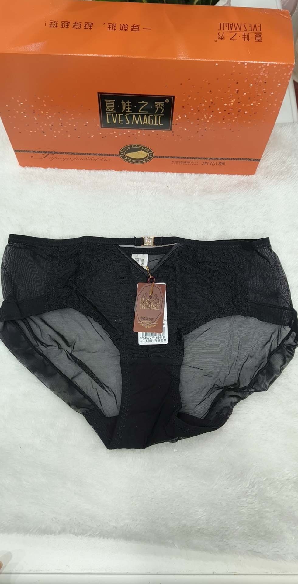 夏娃之秀文胸内裤6841