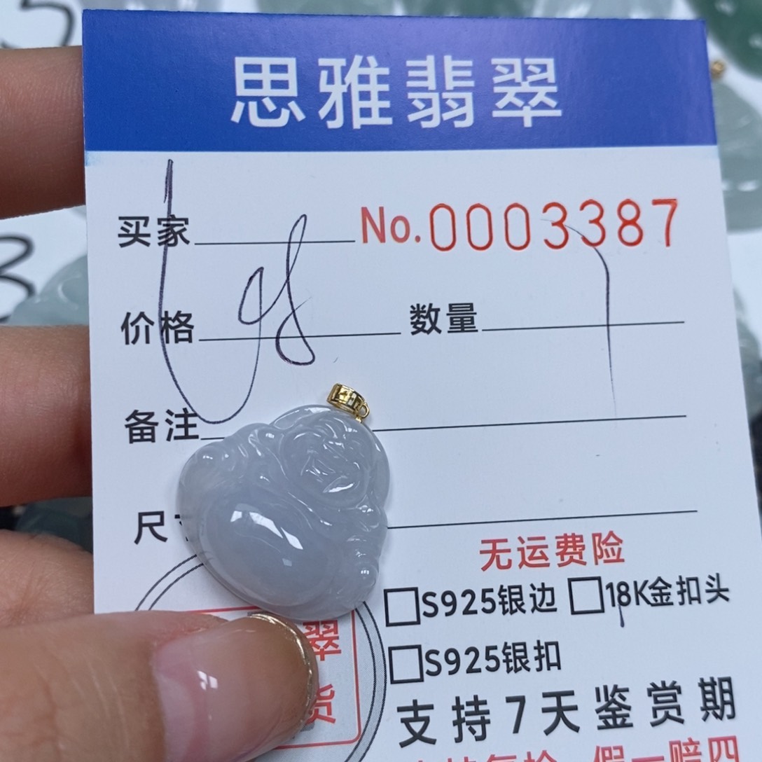 翡翠颈饰未镶嵌天然缅甸翡翠