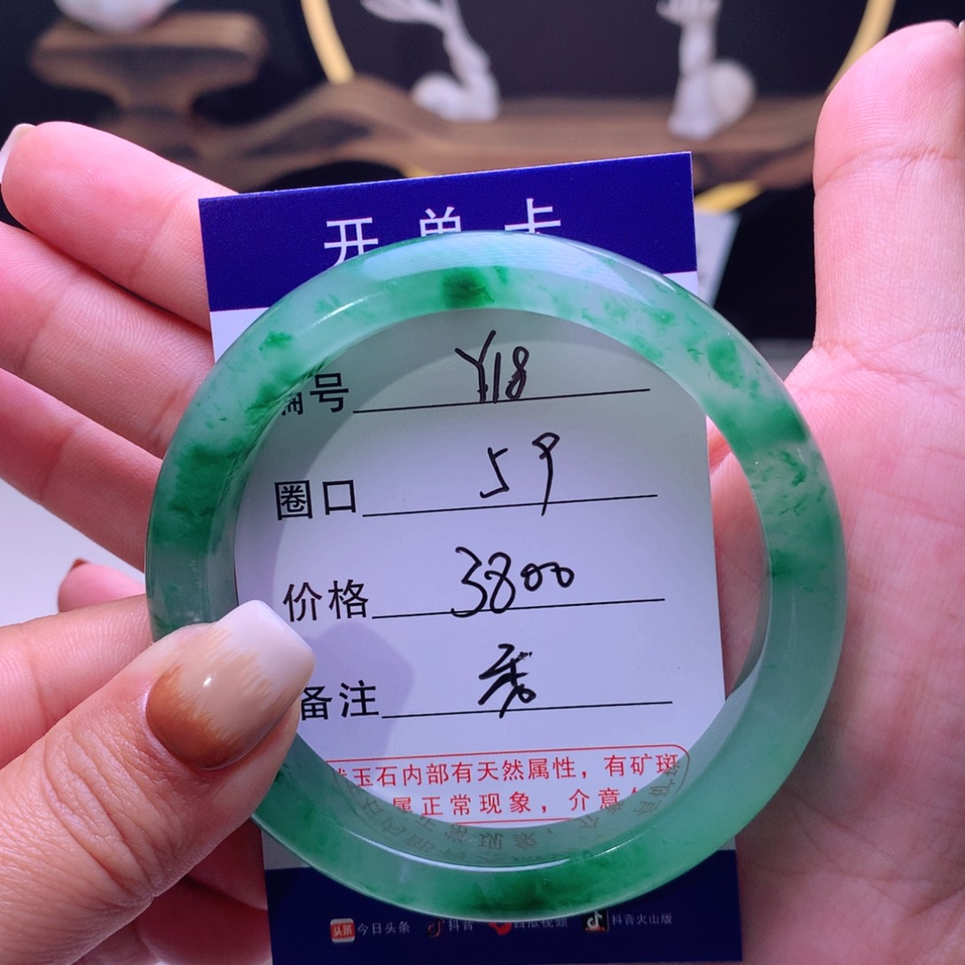 石英质玉手镯未镶嵌李****^