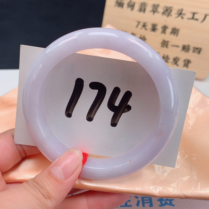 翡翠手镯未镶嵌正圈60.61