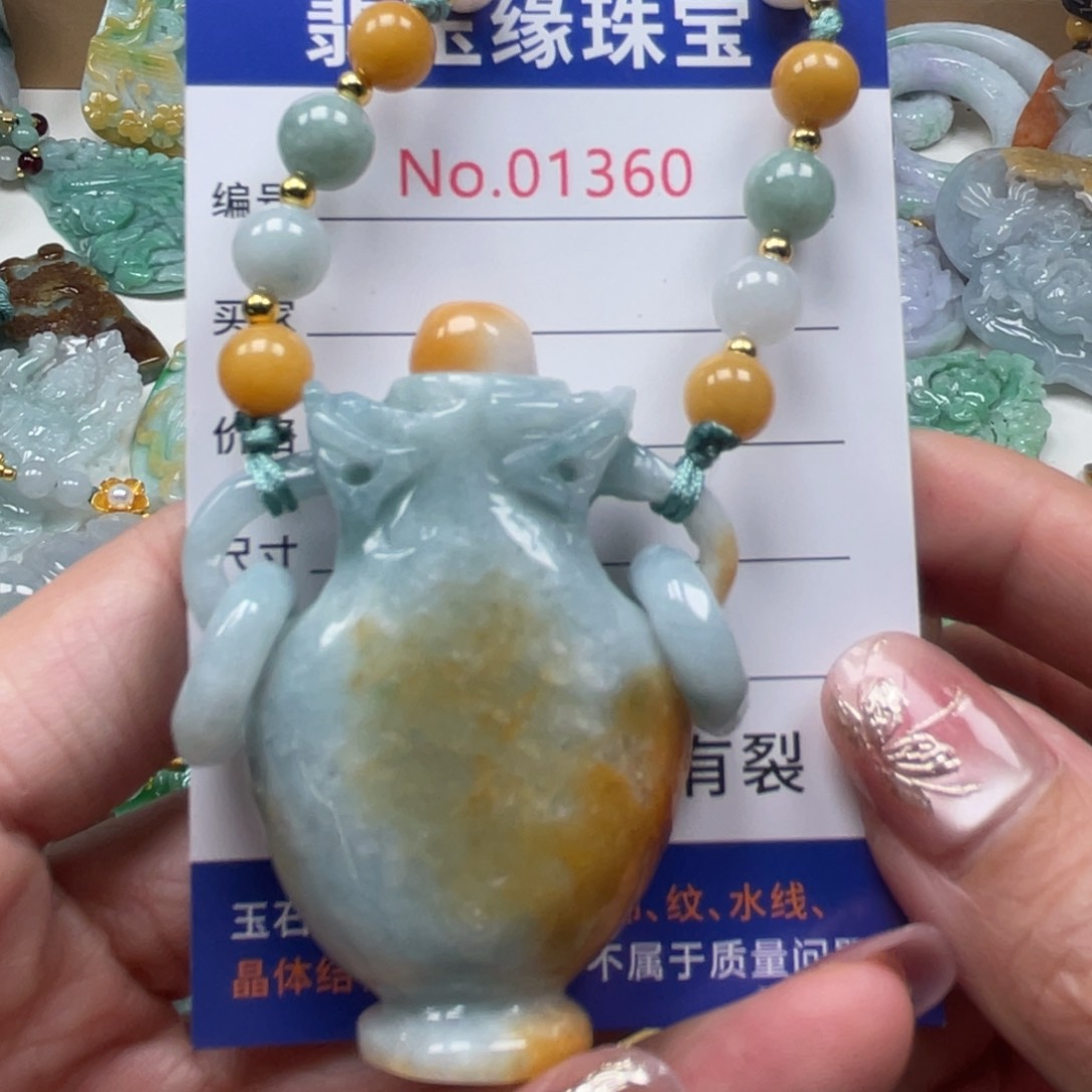 翡翠挂件未镶嵌翡玉缘翡翠