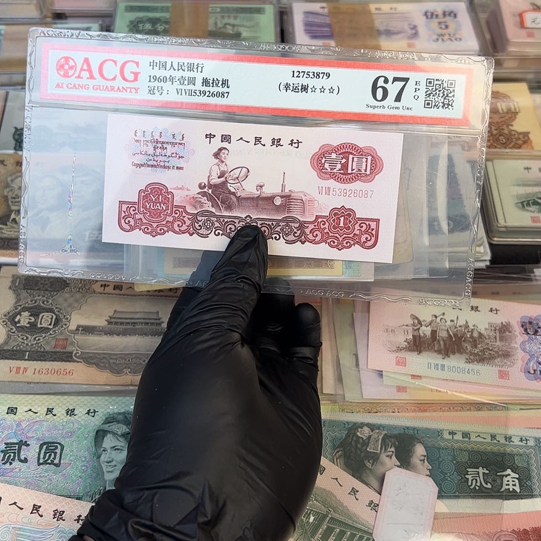 三套不含车工保真正品