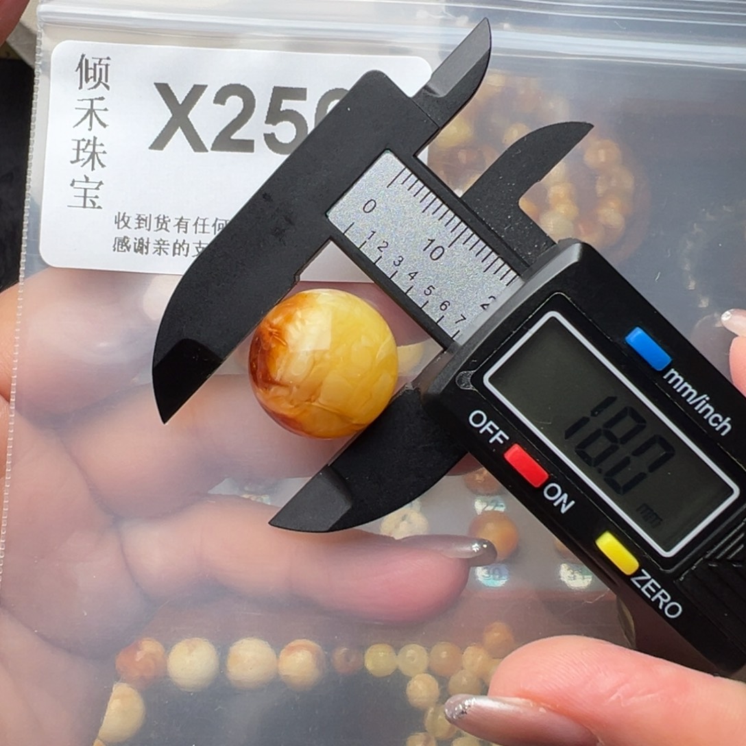 琥珀裸石未镶嵌琥珀裸石未镶嵌微瑕18