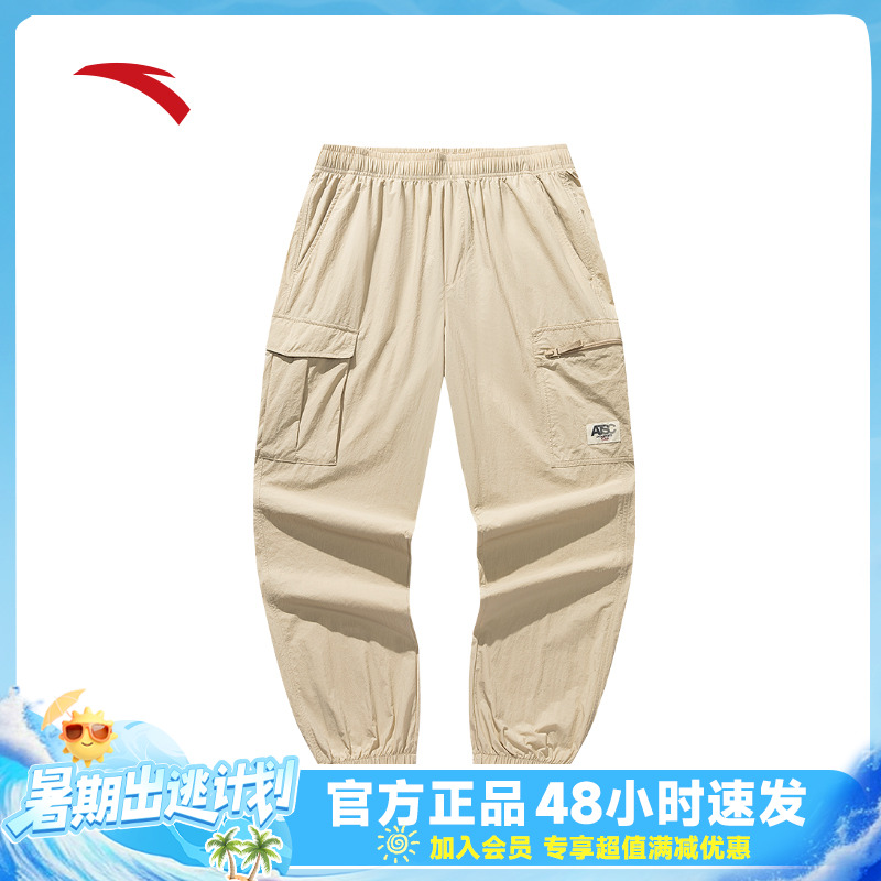 安踏舒适休闲裤运动复古百搭男子夏季新款百搭舒适梭织运动长裤