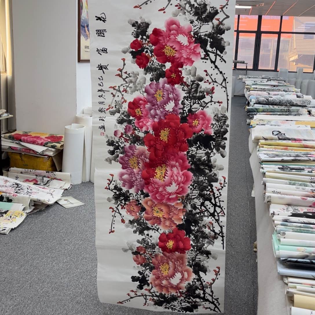 国画国画作品展览