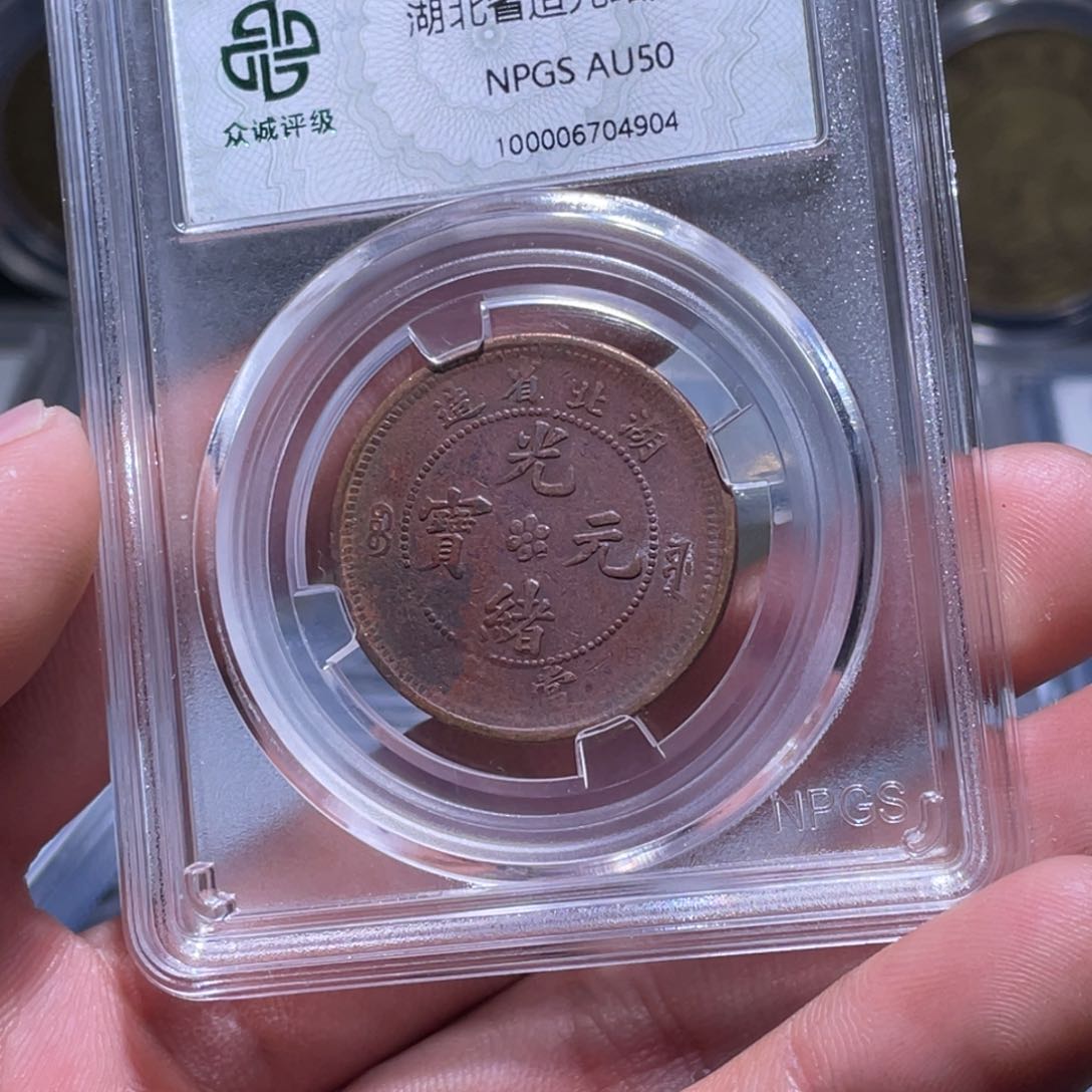 金属江南收藏江南柴4904