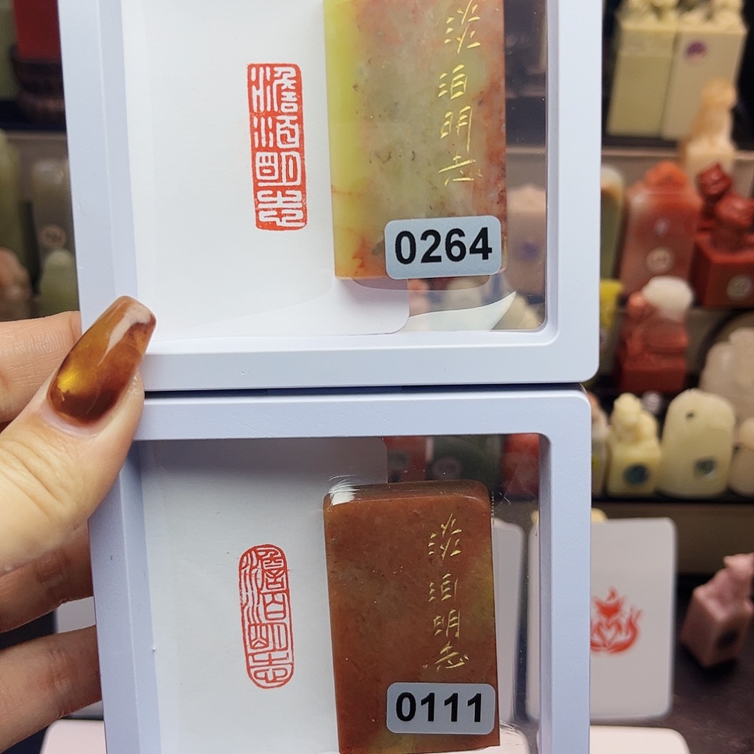 寿山石印石星***?淡泊明志1×3
