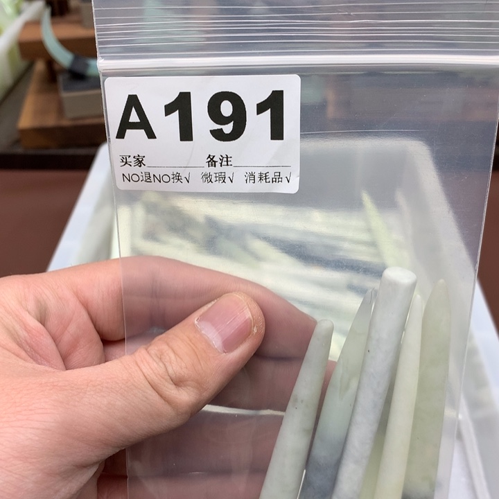 蛇纹石玉发饰合金香**子