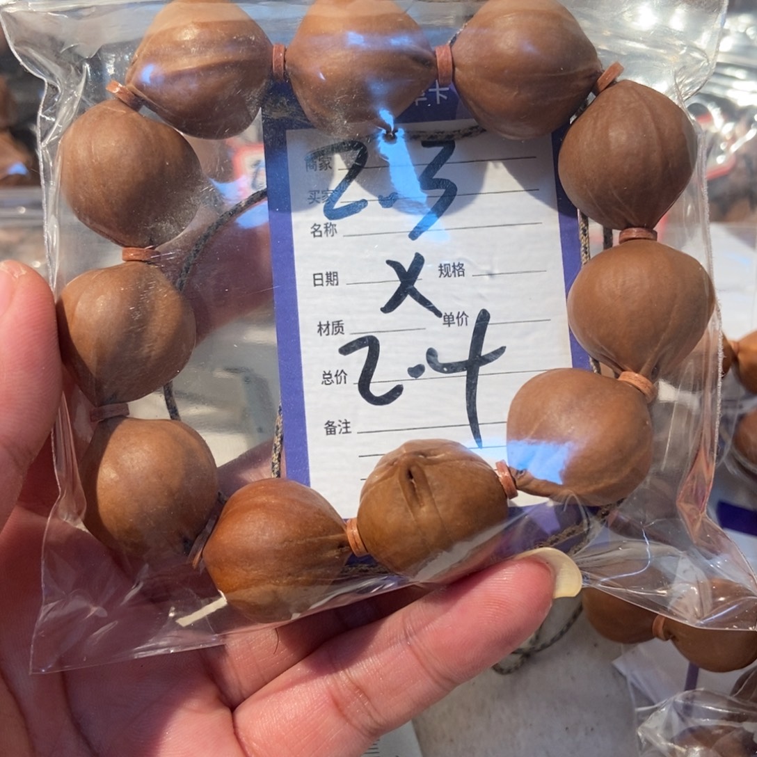 *****吊坠橄榄核橄榄橄榄