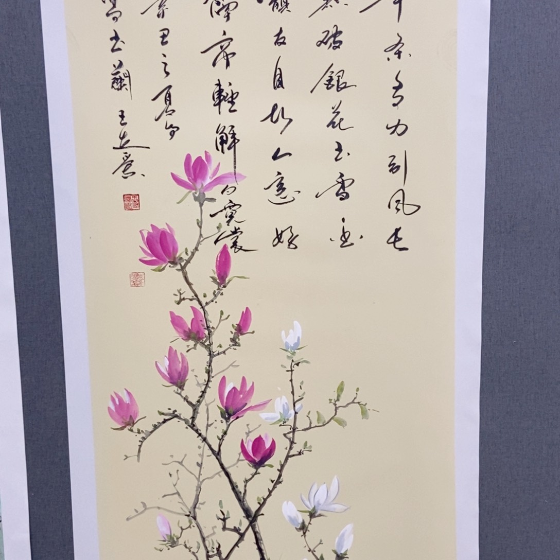国画秦**武r 手写手绘作品172