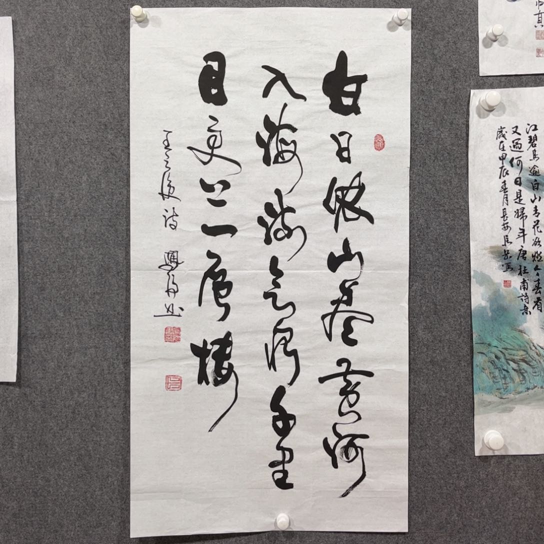 书法中雅煊精品书法