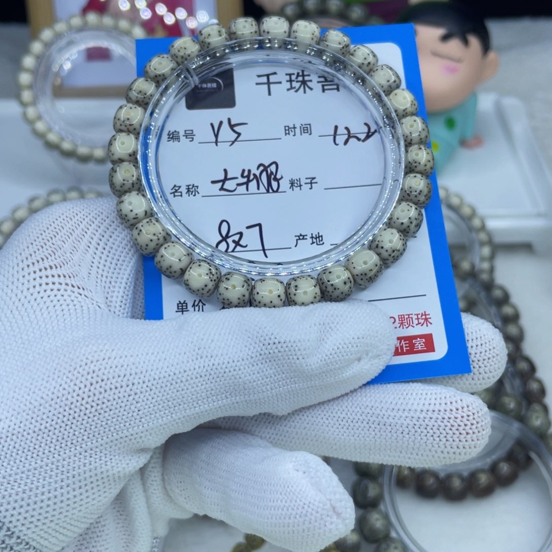 手串星月菩提Y5大牛眼