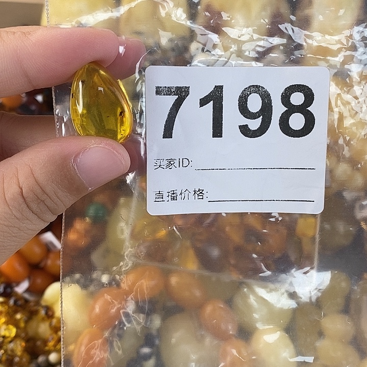 蜜蜡未镶嵌珠宝奇石