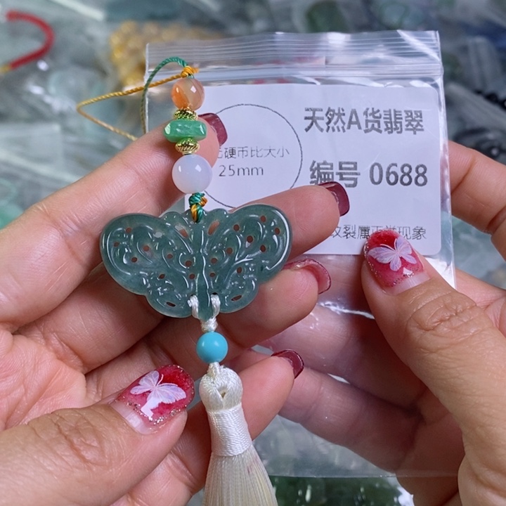 翡翠颈饰未镶嵌吊坠