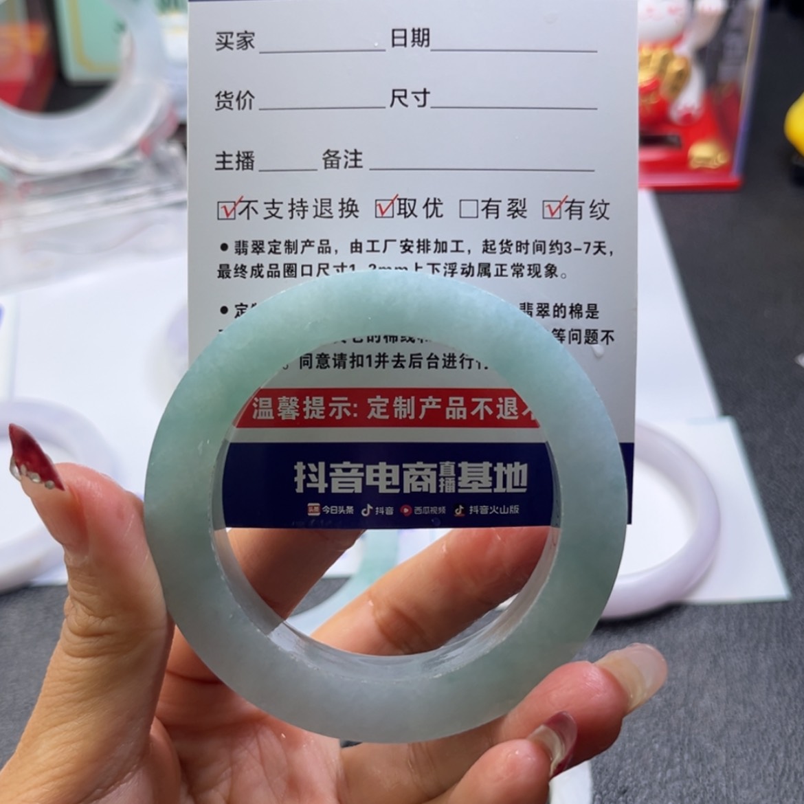 【闪购商品】定制翡翠手镯未镶嵌6**7手镯