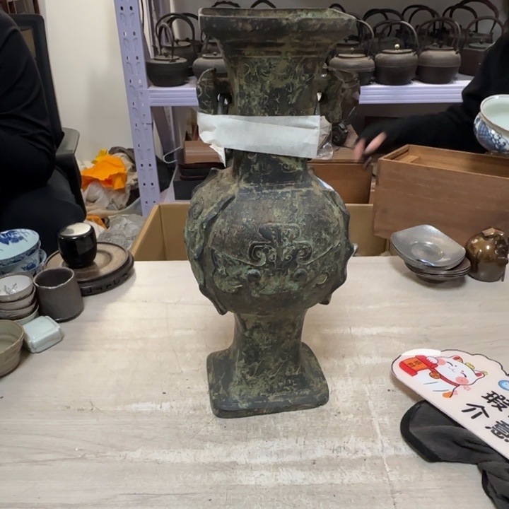 茶道具工艺品茶茶