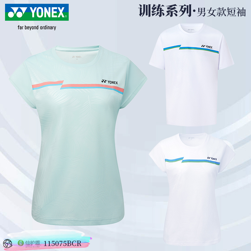 YONEX/尤尼克斯羽毛球服女款透气t恤速干圆领运动短袖215075