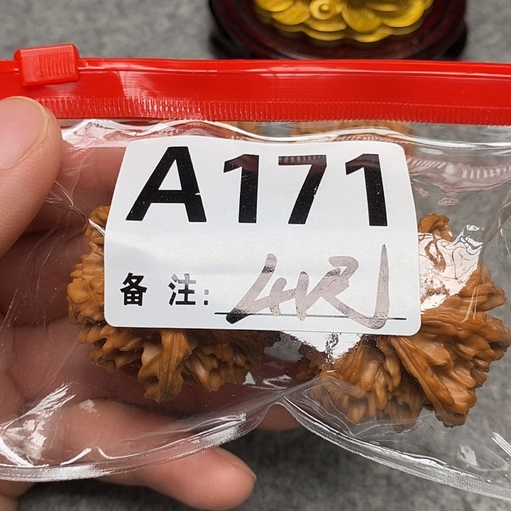 文玩核桃吊坠三棱