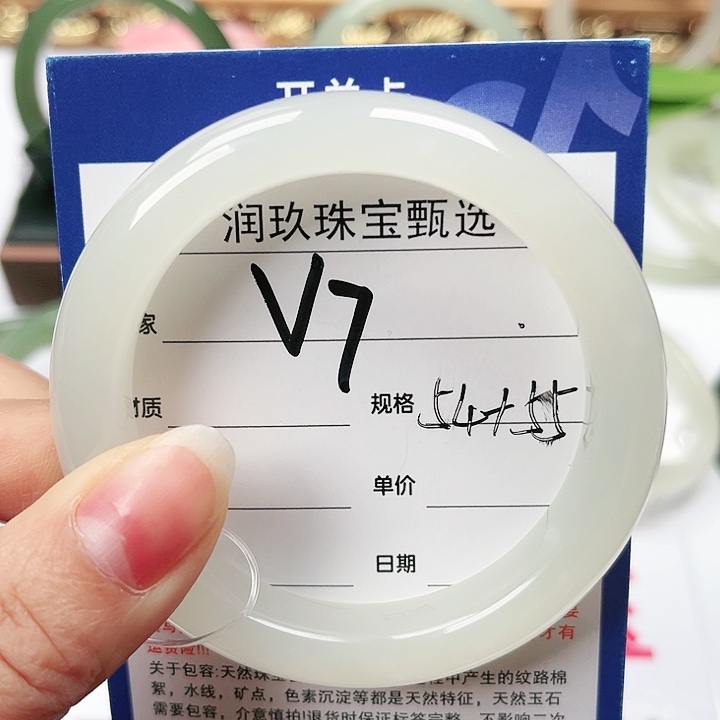 和田玉手镯未镶嵌阿***芙
