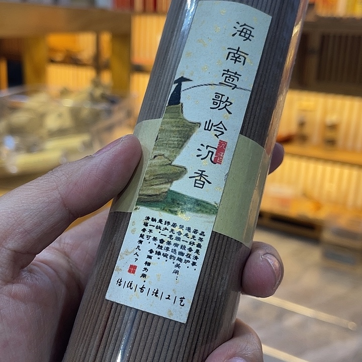 线香22456778888   T