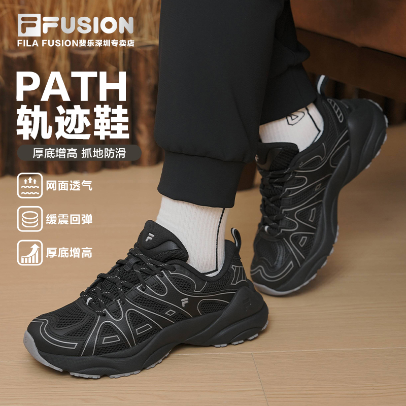 【跑者美学】FILA斐乐轨迹鞋秋季轻便减震运动跑步鞋T12M531106F