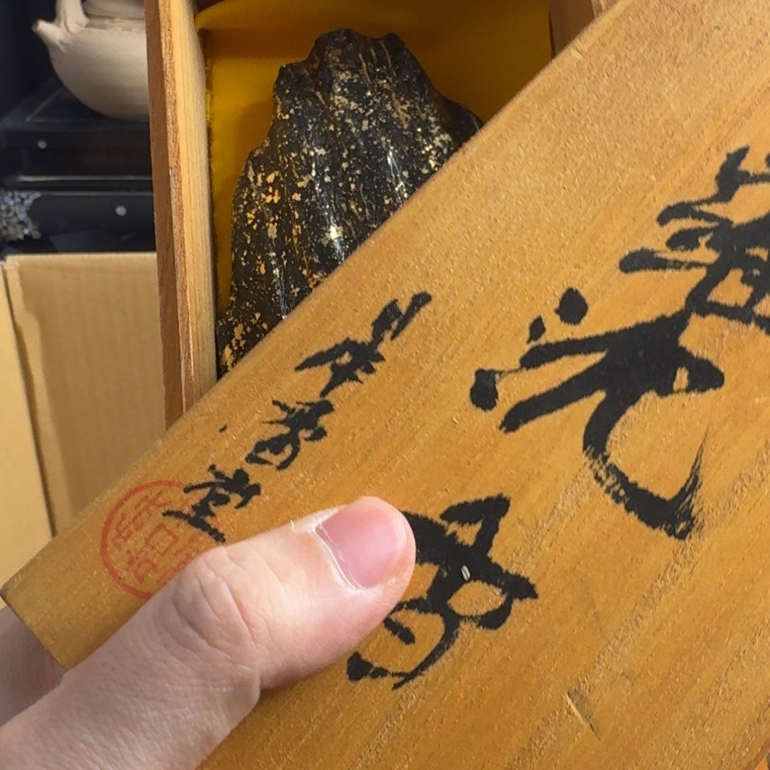 瓷片感谢老板，老板发财