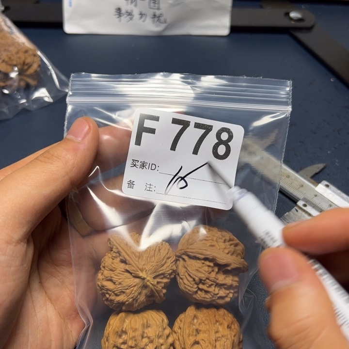 核桃摆件哈哈哈哈