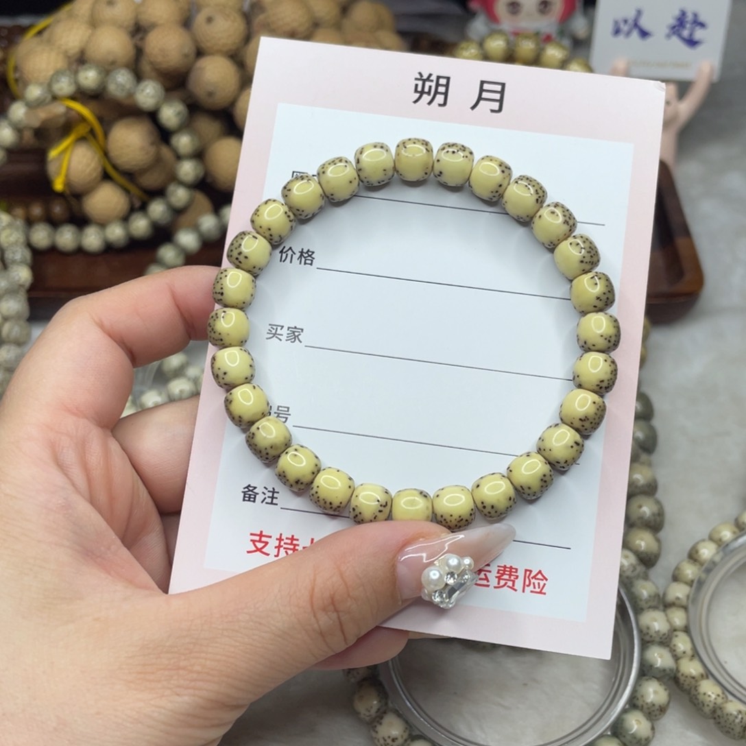 手串星月菩提三*8×7 绿背河豚H55