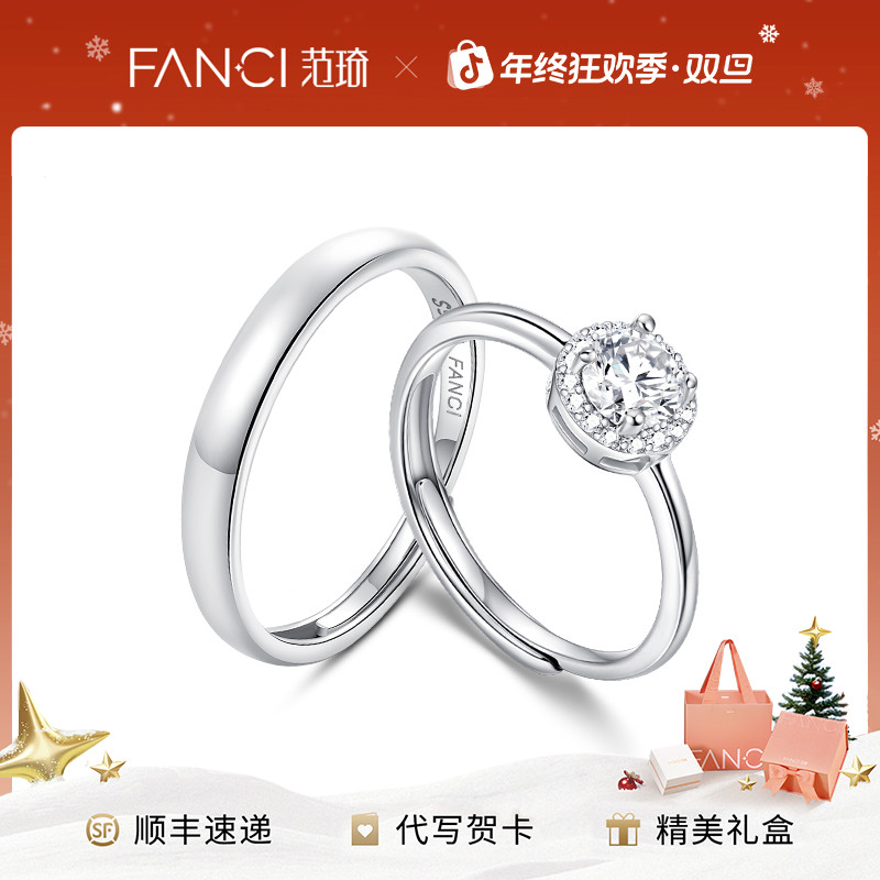 FANCI/范琦 925银戒指 星点戒指 情侣对戒时尚小众设计送女友礼物