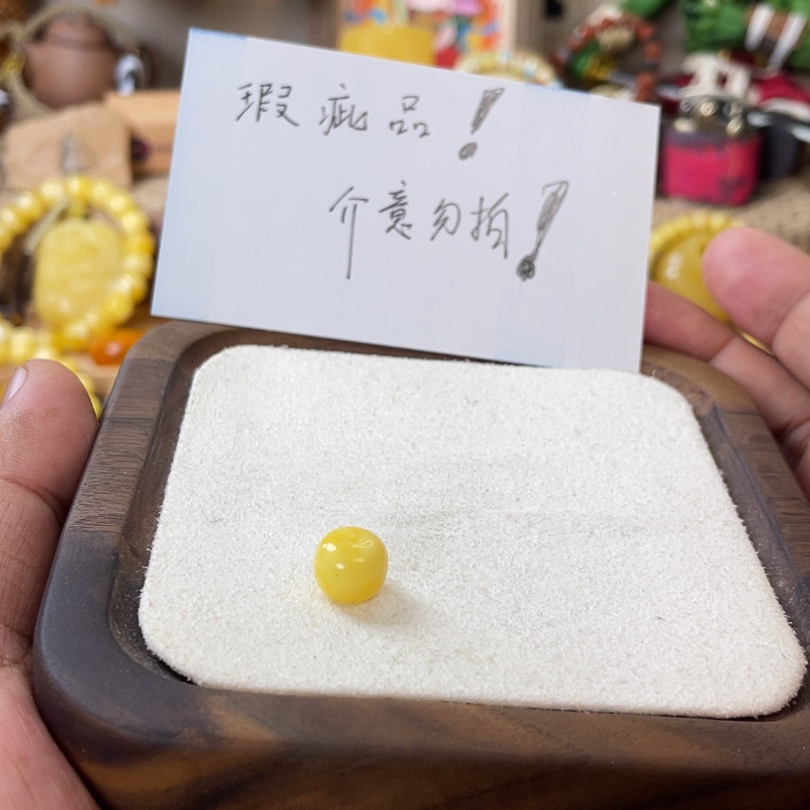 【闪购商品】蜜蜡吊坠(不含链)未镶嵌蜜蜡单珠