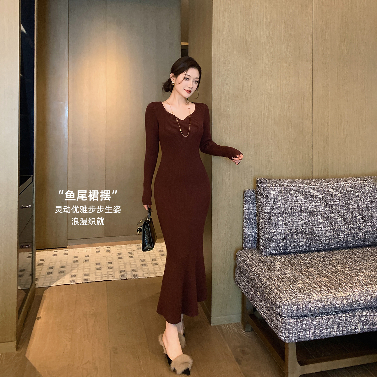 [特惠福利] 鱼尾针织连衣裙温柔显瘦贵气长裙女
