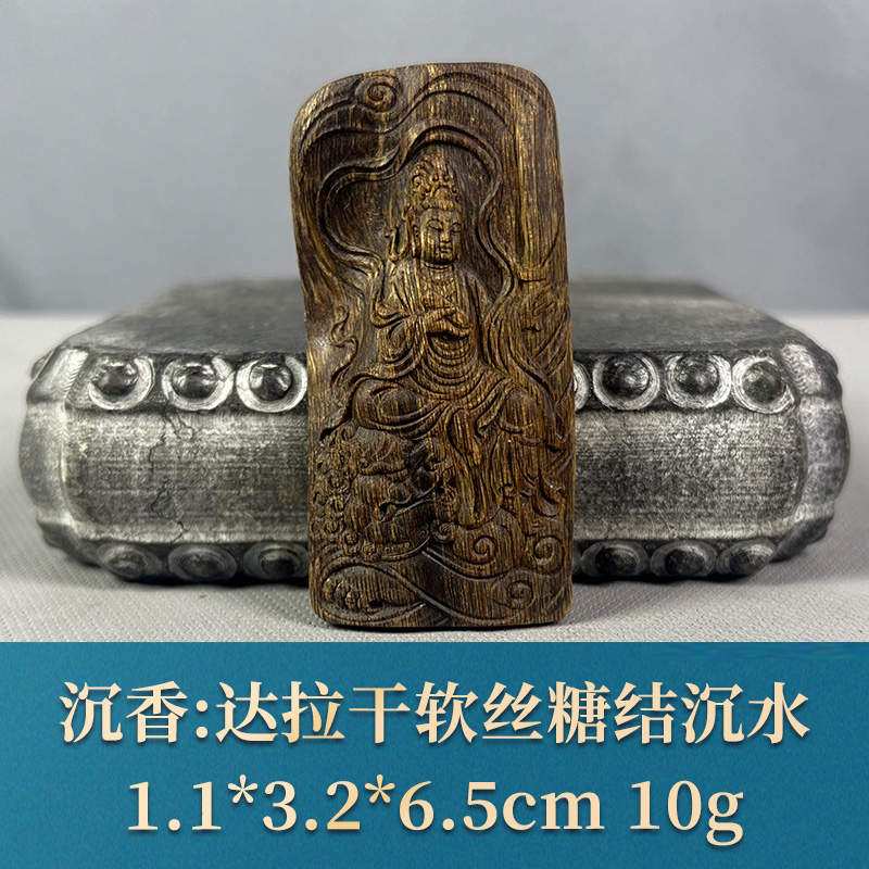 65732 达拉干软丝糖结沉水 沉香