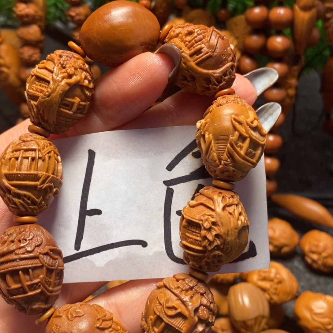 橄榄核手串/手链苏州园林微花