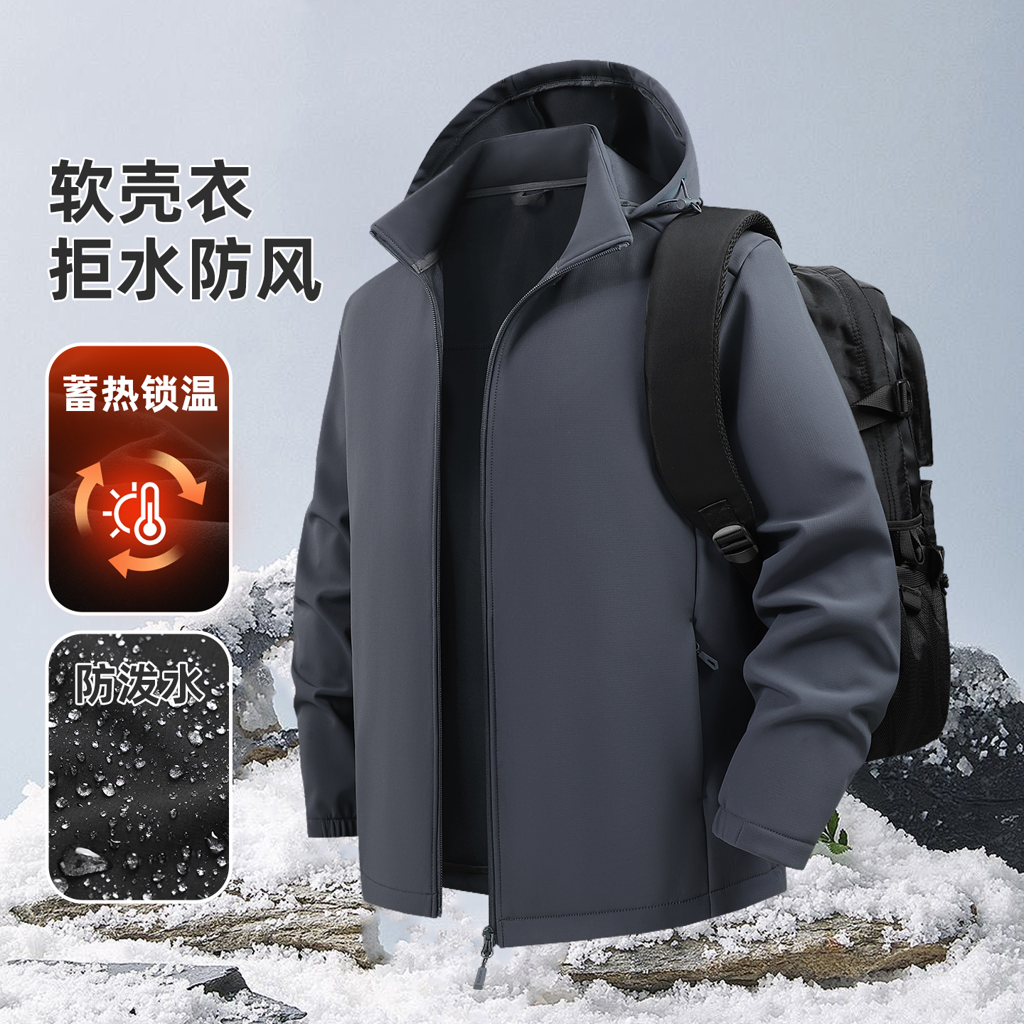 薄款常规款收口袖防风连帽男夹克拒水男士中年加厚