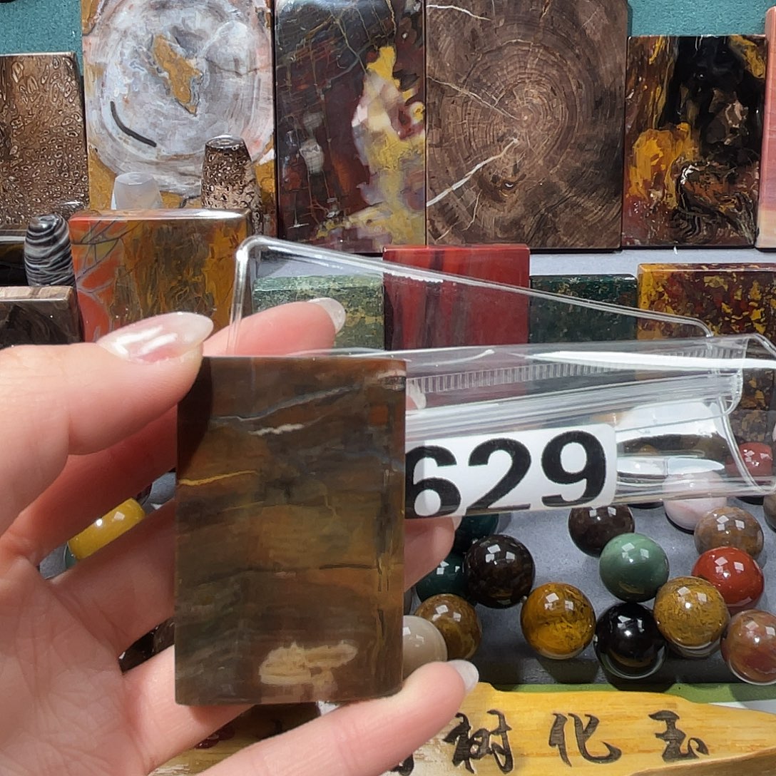 硅化玉未镶嵌天然北票硅化玉吊坠