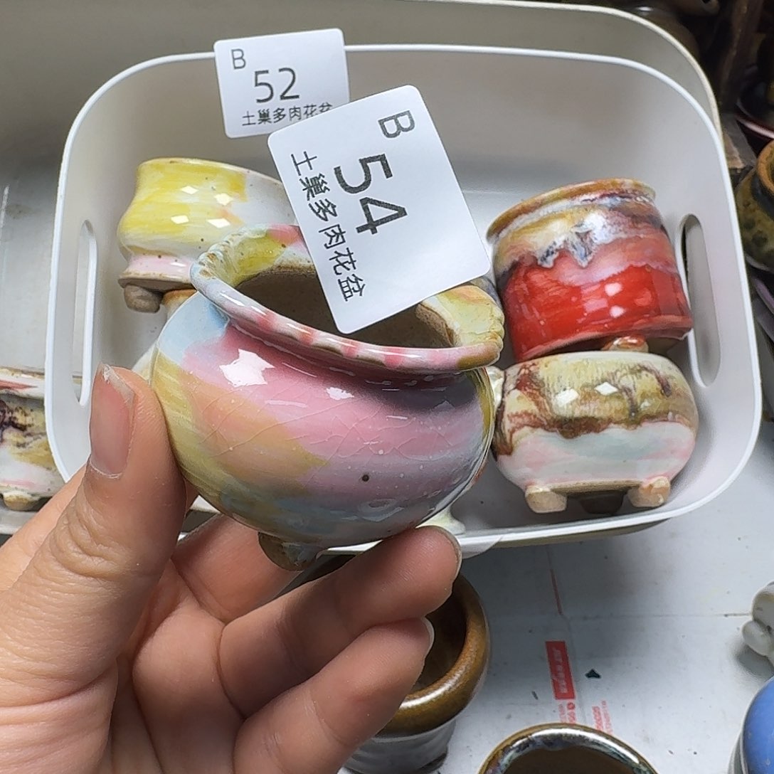 罐陶瓷艺术品设计与制作