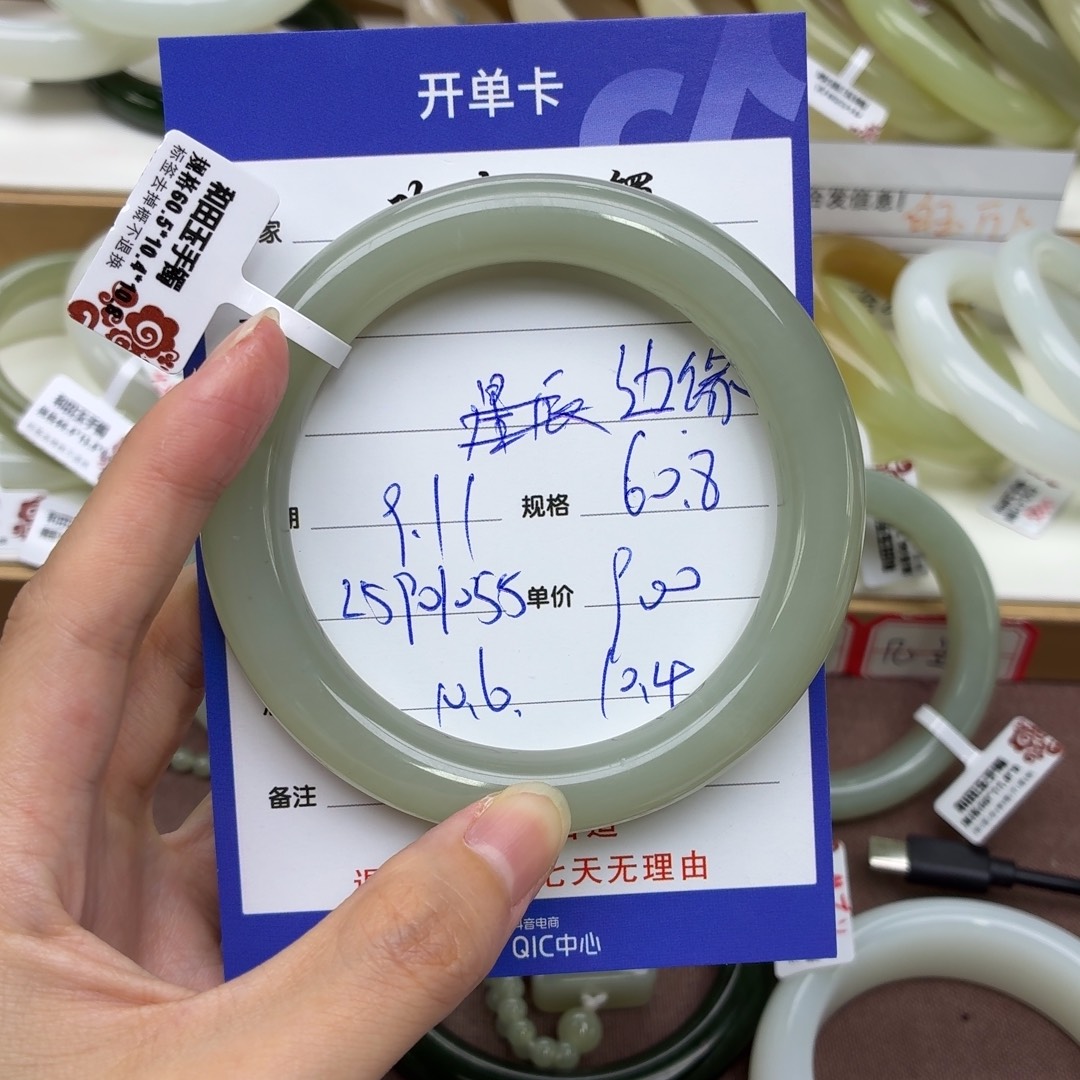 边***化未镶嵌手镯和田玉