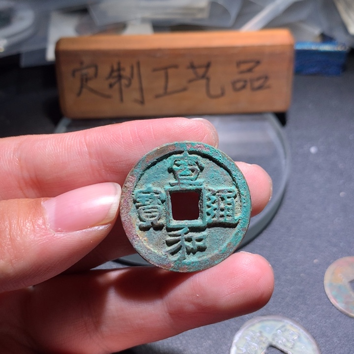 定制款钥匙扣、一一一