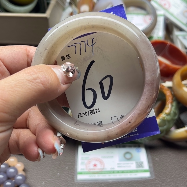 石英质玉手镯未镶嵌