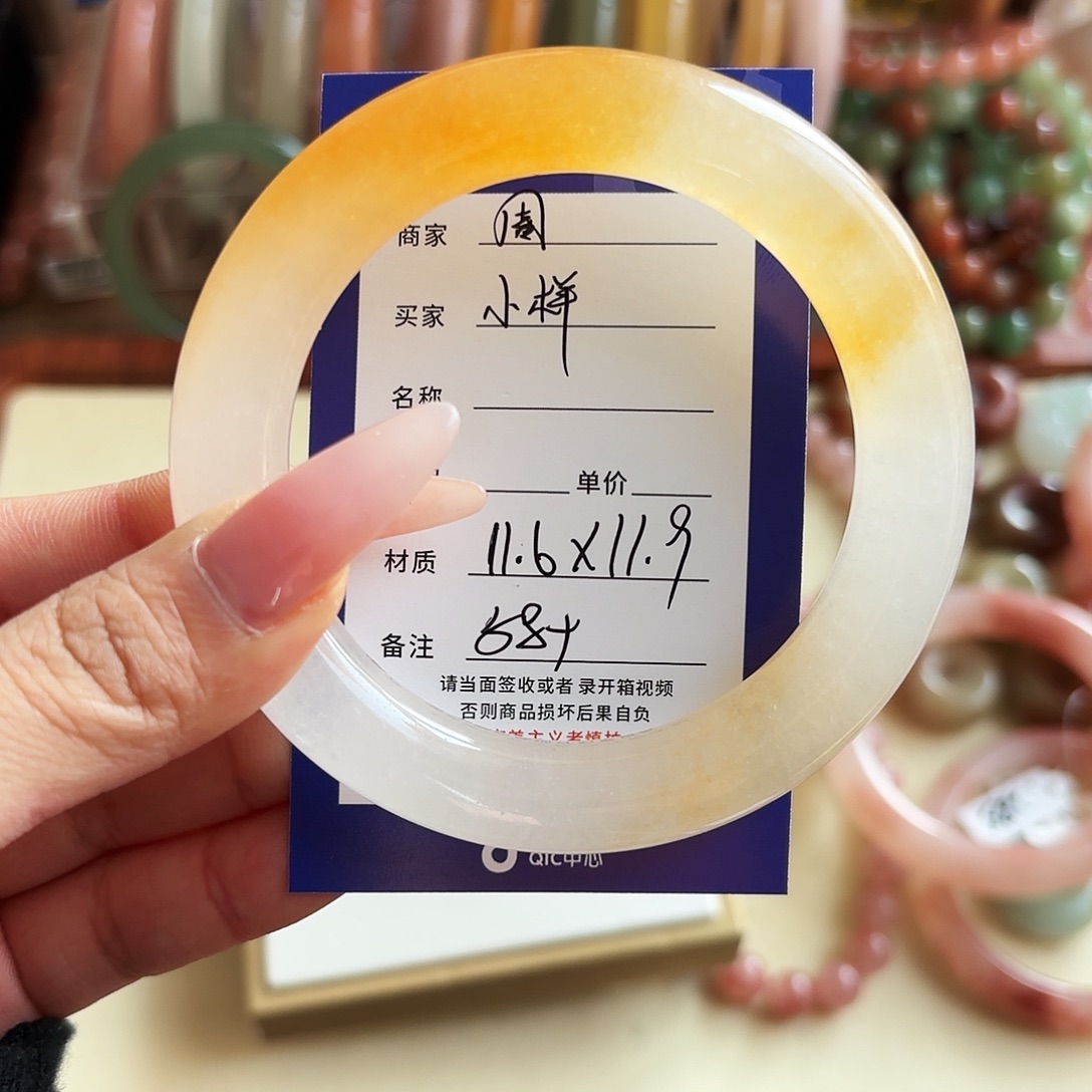 小***.石英质玉未镶嵌手镯