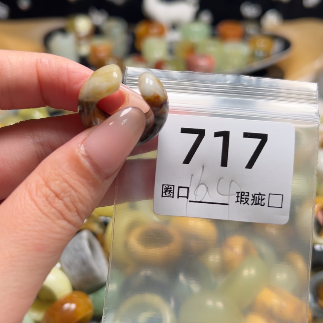 潮***伊蛇纹石玉未镶嵌戒指