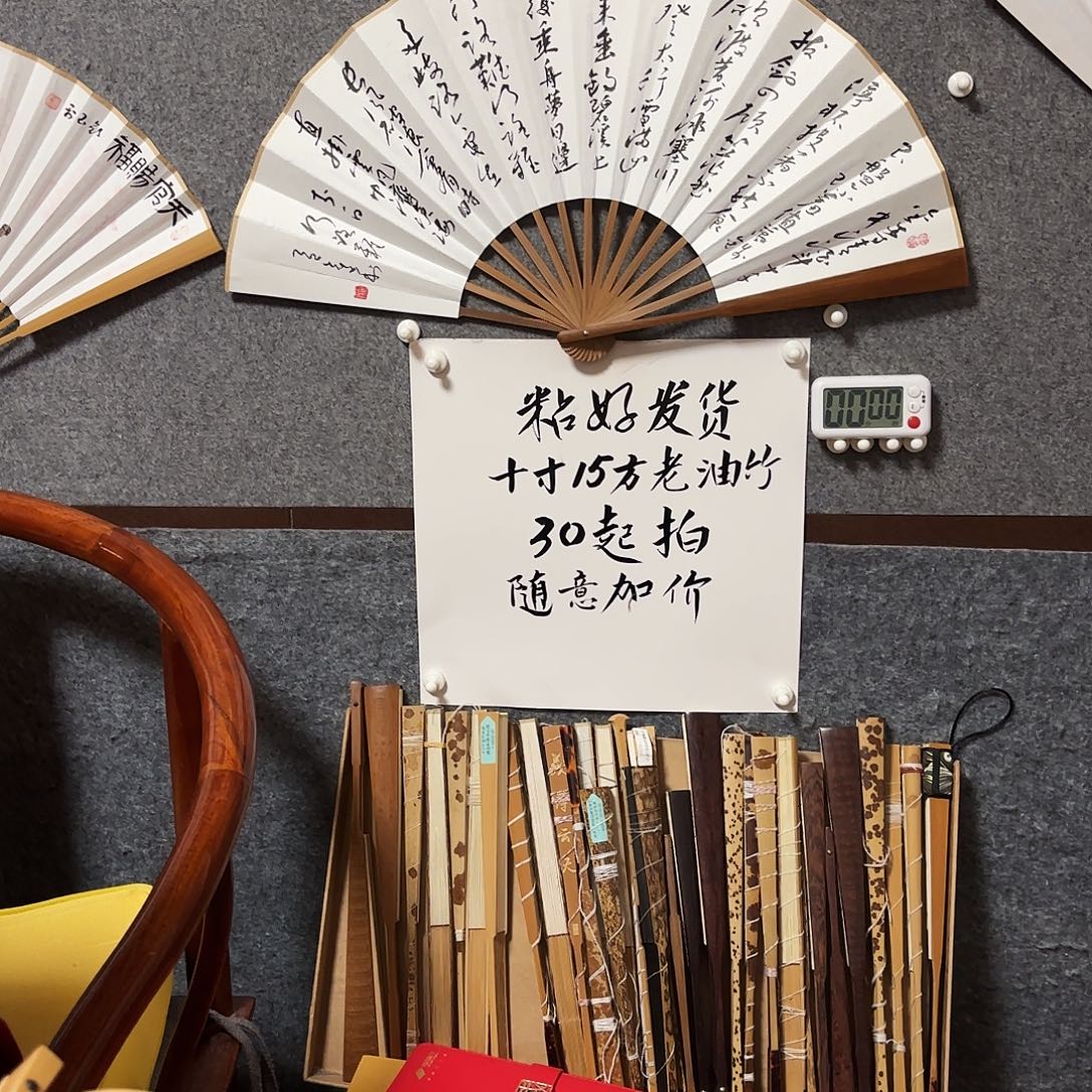 老***阁书法手写手绘10寸老油竹行路难