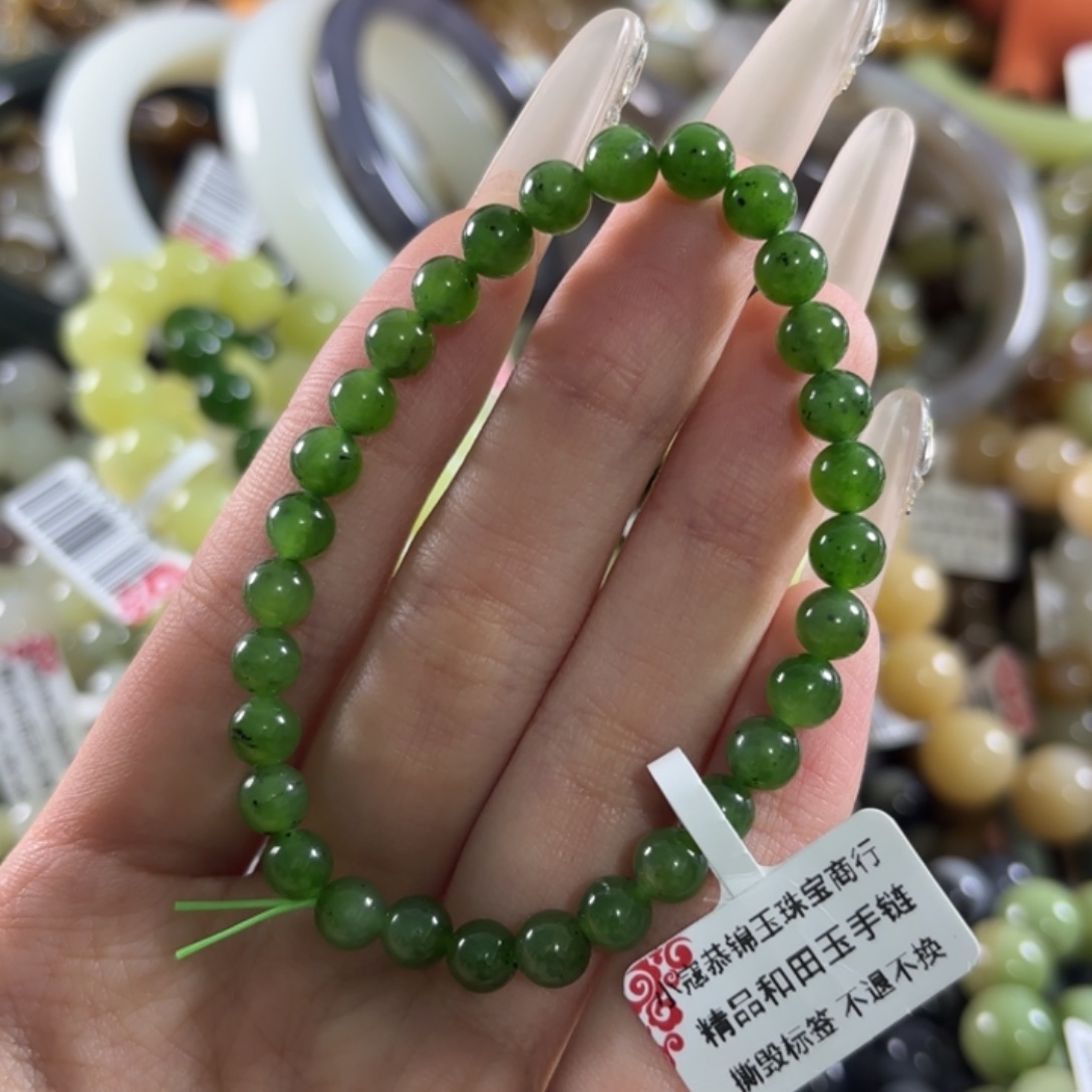 玖****和田玉未镶嵌手链214