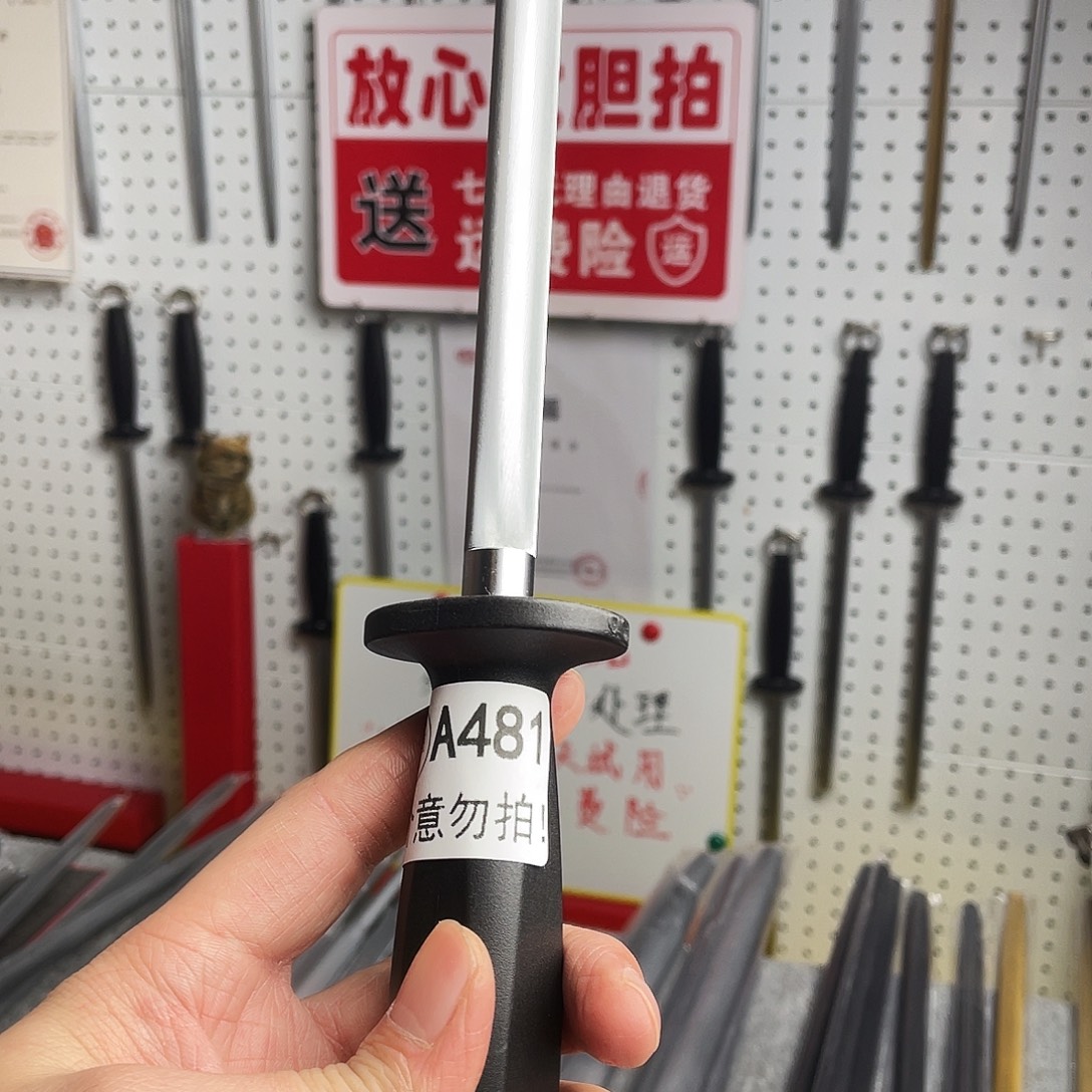 微瑕疵12寸细纹PP柄——481