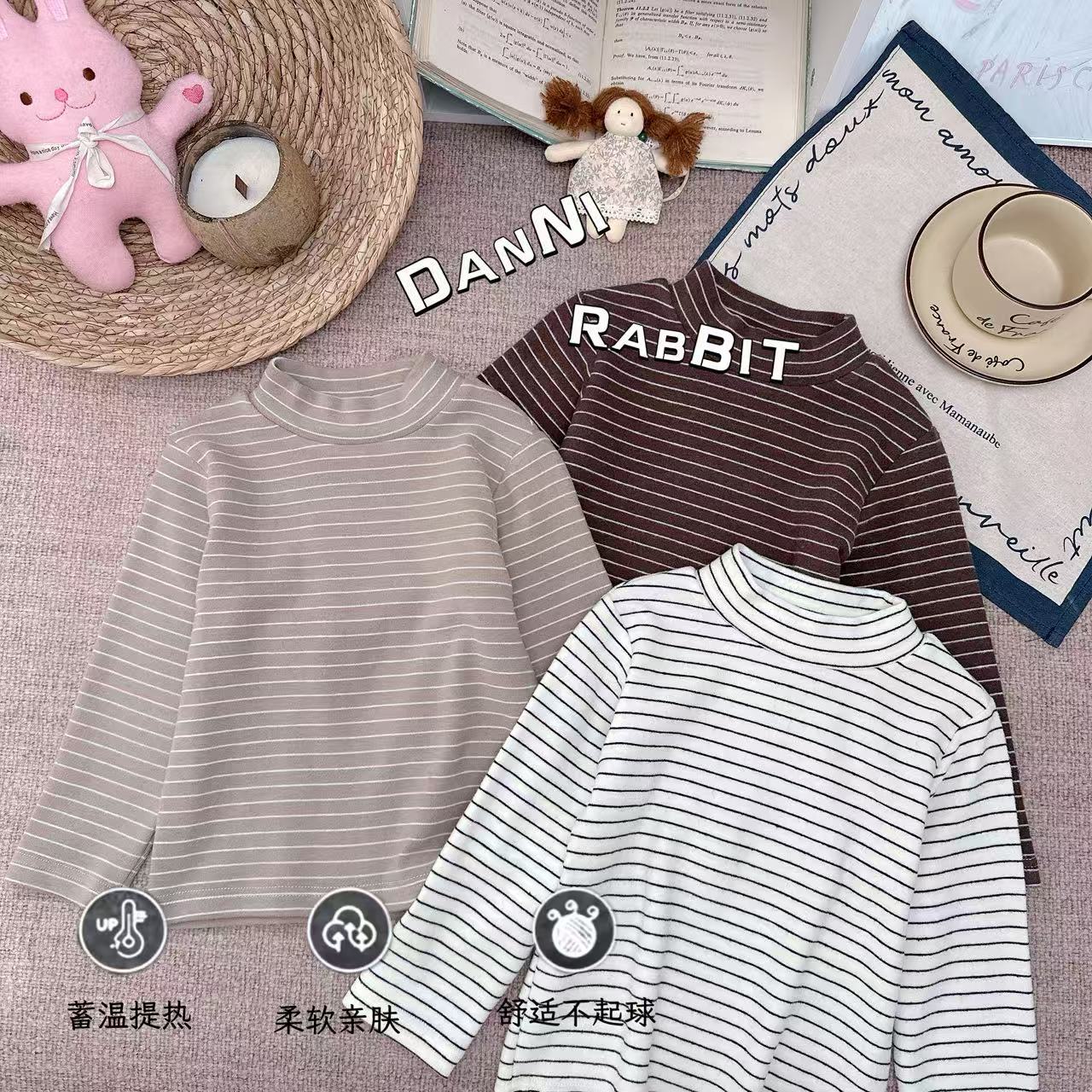 「Dannirabbit」【软芙芙】秋款&软糯好穿条纹女童汉服打底衫【G-5463】