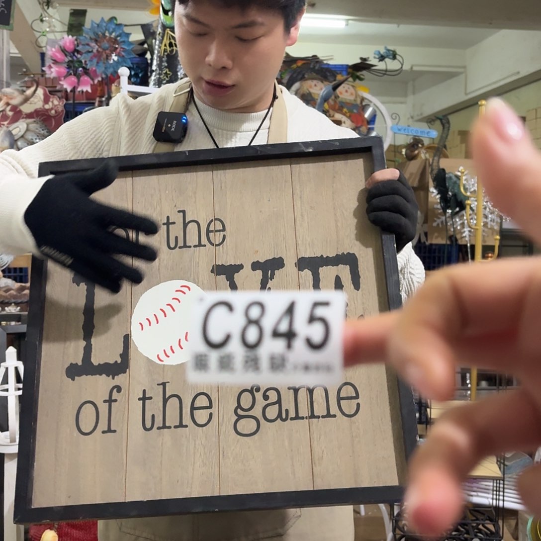 核桃木/黑胡桃（胡桃木）