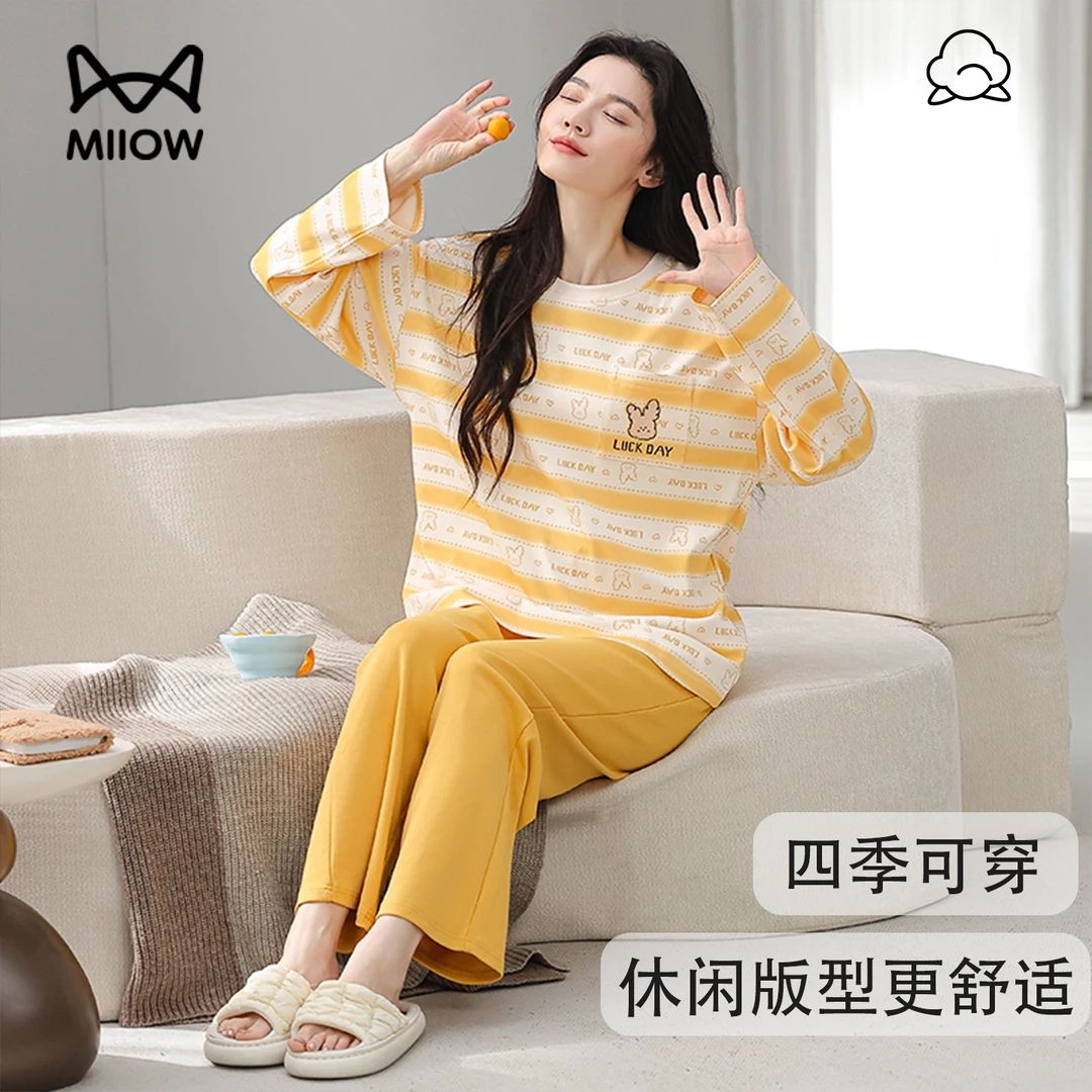 猫人2025秋季新款长袖家居服纯棉套装大码女士睡衣休闲全棉家居服