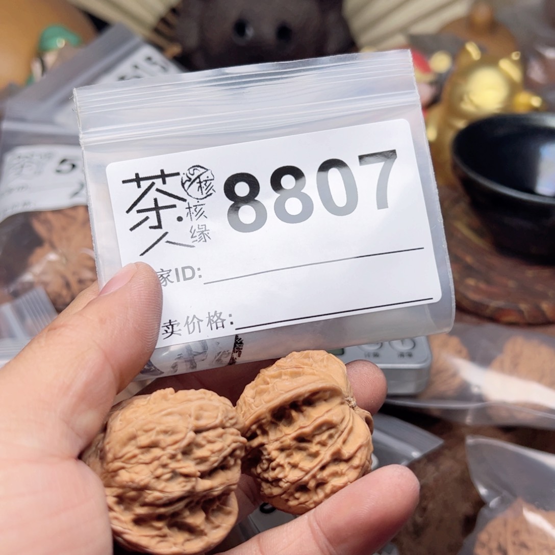 【闪购商品】文玩核桃吊坠今天