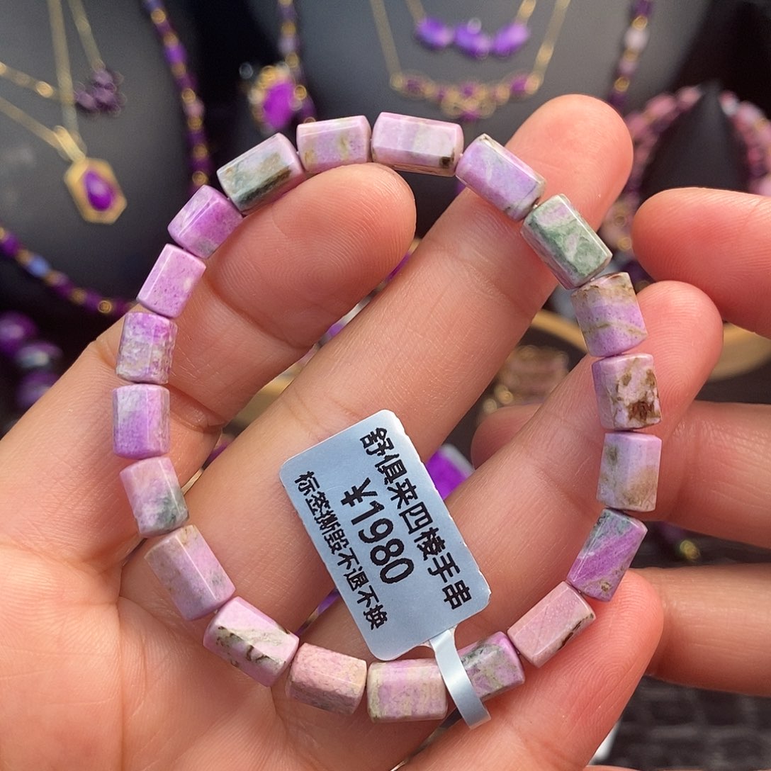 苏纪石（舒俱来）手串未镶嵌