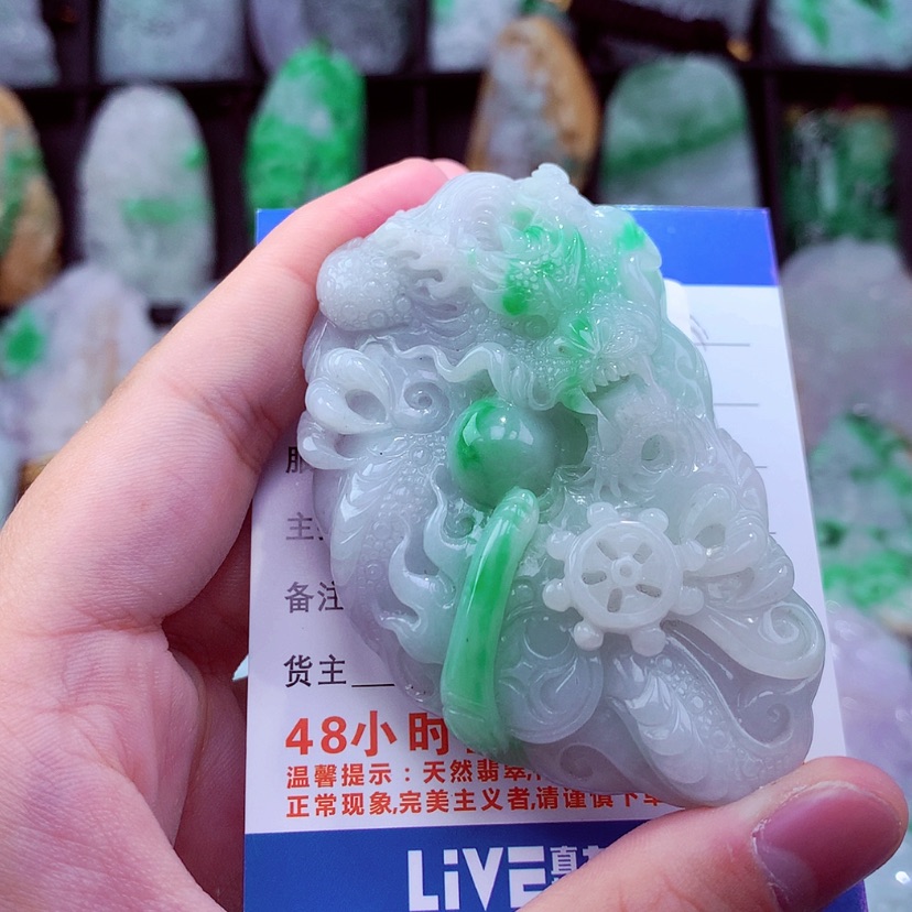 【闪购商品】翡翠颈饰未镶嵌挂件